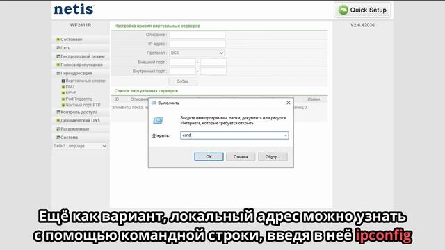 Warframe - Решение проблемы с портами смотреть онлайн