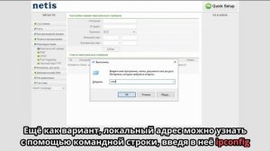 Warframe - Решение проблемы с портами