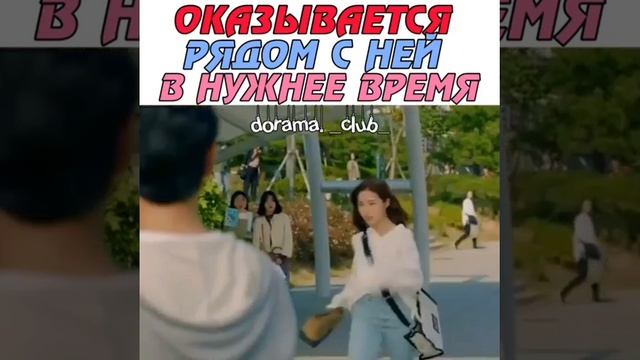 Дорама беги продолжение смотреть онлайн