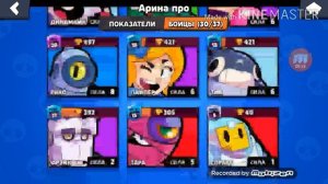 Пусть вам падают лаги.И вступайте в мой клуб Белый клык