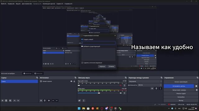 Гайд на оверлей клавиатуры в OBS
