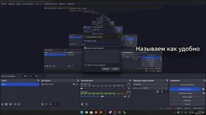 Гайд на оверлей клавиатуры в OBS