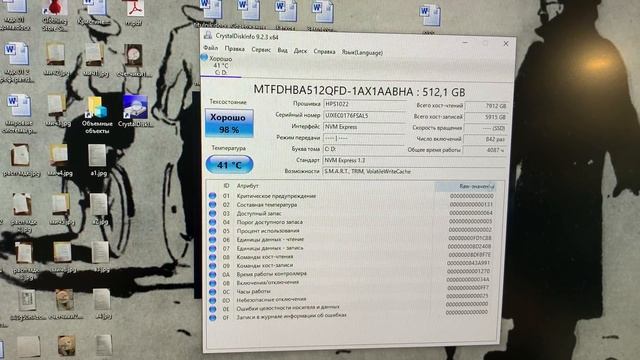 Ноутбук смотреть онлайн