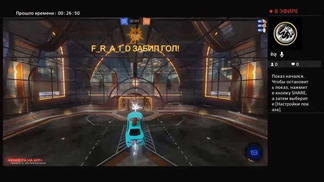 Каникулярный стрим! Играем в рокет лигу. Выполняем задания