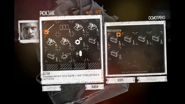 This War of MIne/Бұл менің Соғысым/#1-КАТЯ,БРУНО,ПАВЛО! смотреть онлайн