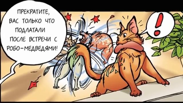 крмикс "Не оглядывайся" смотреть онлайн