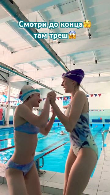 Ну так упасть могу только я😱🫣🤯 #бассейн #shortsviral #popular смотреть онлайн