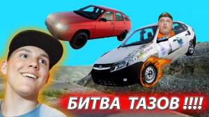 ЛАДА Гранта ПРОТИВ ВАЗ 2110 ➤ Beamng Drive