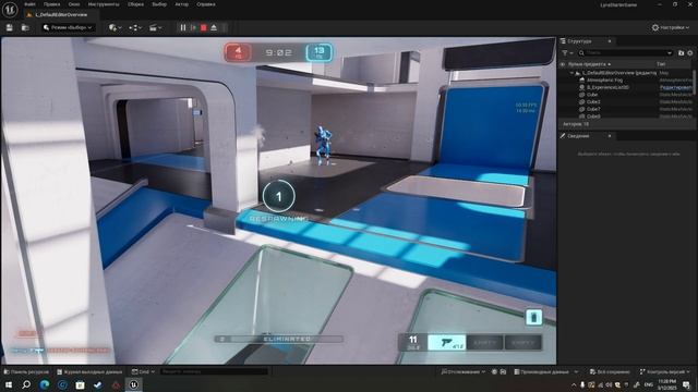 Unreal Engine мой 2-й проект смотреть онлайн