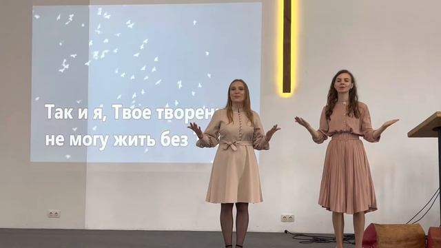 Прославление «Парусник»