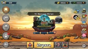 Поезд Инфернальный Экспресс Earn to Die Rogue и Взлом #11 Босс-?