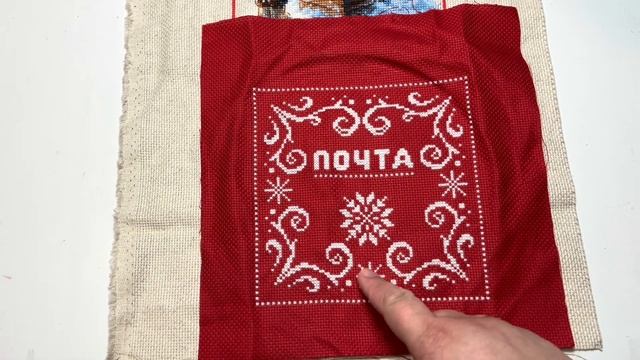 Почта Деда Мороза от Риолис готова! Оформление смотреть онлайн