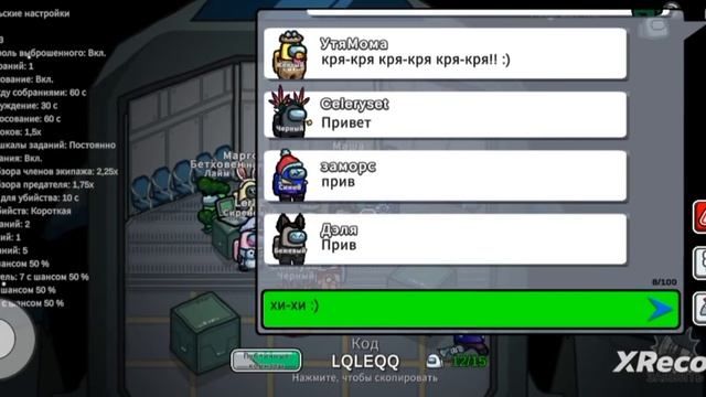 Я ПРЕВРАТИЛСЯ В ЗЕЛЕНОГО ПРЕДАТЕЛЯ ИЗ VS IMPOSTOR V4 смотреть онлайн
