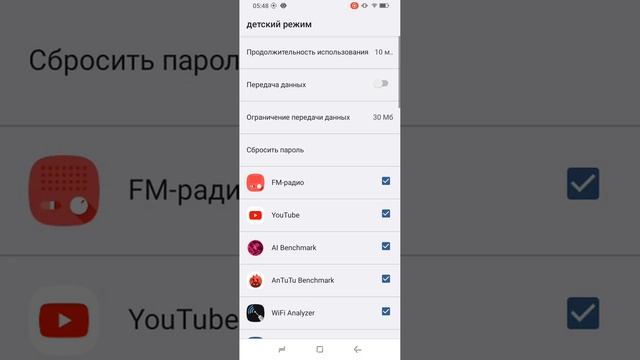 Меню смартфона Hotwav Note 13. Лучшая бюджетная новинка этой весны смотреть онлайн