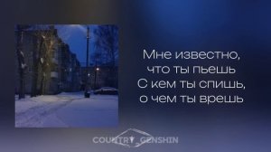 Зло — Электрофорез (speed up + текст)