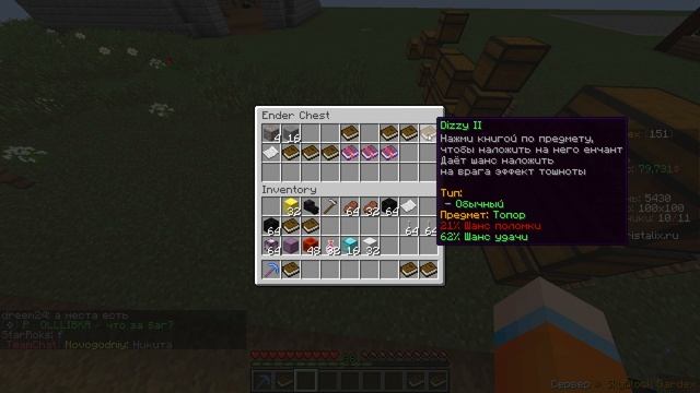 НАЛОЖИЛ КНИГУ АДМИНА НА КИРКУ! ТЕПЕРЬ ЭТО КИРКА БОГА! С