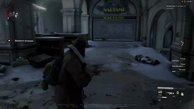 World War Z. Эпизод 3. МОСКВА, часть 2-3. смотреть онлайн