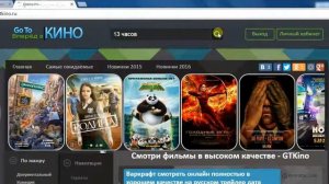 13 часов Тайные солдаты Бенгази