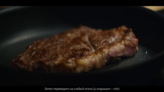 Cold-sear стейк :: как приготовить стейк дома смотреть онлайн