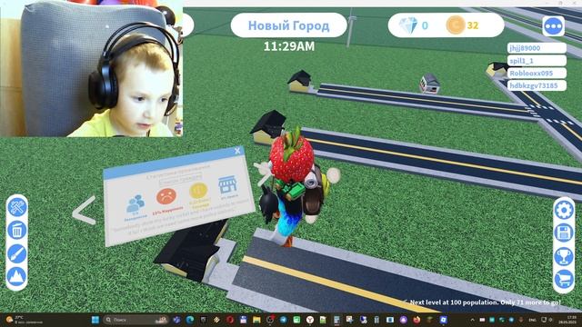 Играю в Город в Роблокс