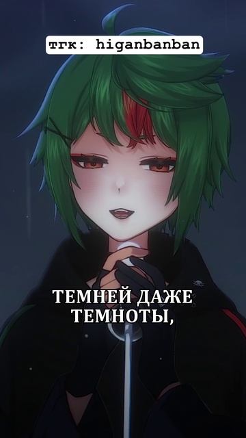 Alien Stage - Black Sorrow на русском #alienstage #alnst #алнст #cover