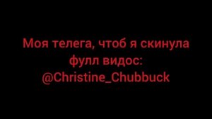 Miss Pacman (Оригинальное аудио)