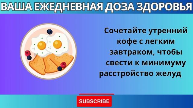 ☠ ОПАСНО! 10 СМЕРТЕЛЬНЫХ ОШИБОК ПРИ УПОТРЕБЛЕНИИ КОФЕ,