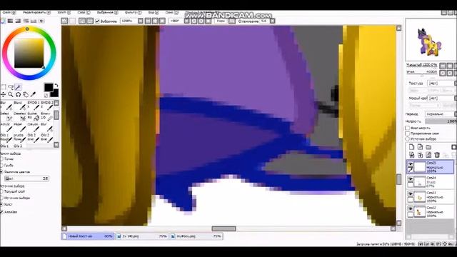 Обработка пони в стиле "два влюблённых голубка" смотреть онлайн
