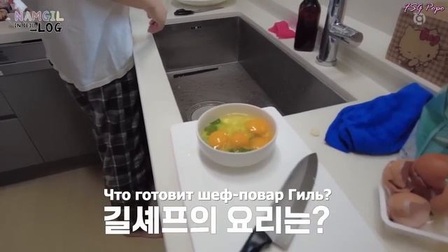 [RUSSUB] KIM NAM GIL VLOG #1 | Ким Нам Гиль на Чеджу | Влог C русскими субтитрами