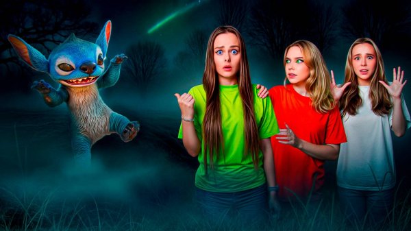 СТИЧ У НАС ДОМА! Никогда не зли его