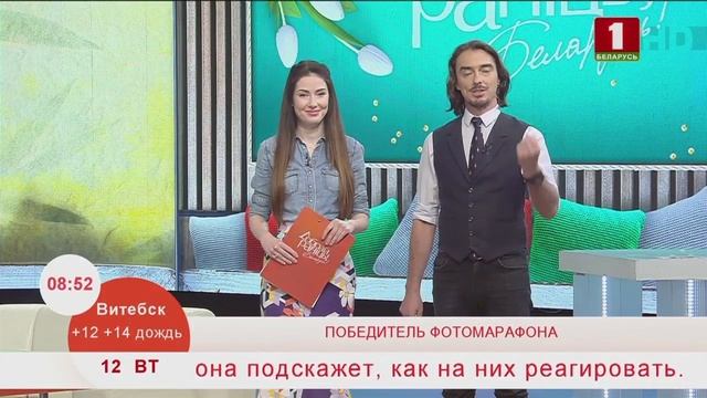 Итоги фотомарафона «День целителей». Эфир 12.05.2020 смотреть онлайн