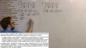 Ященко 2025 | Вариант 30 | Полный разбор варианта | Профиль