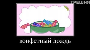 трешня-3 кота