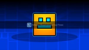 музыка dry out geometry dash