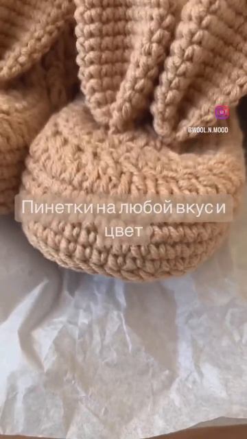 Первая обувь для вашего малыша💕 Заказать по ссылке в комментариях ☺️#пинеткидляноворожденных