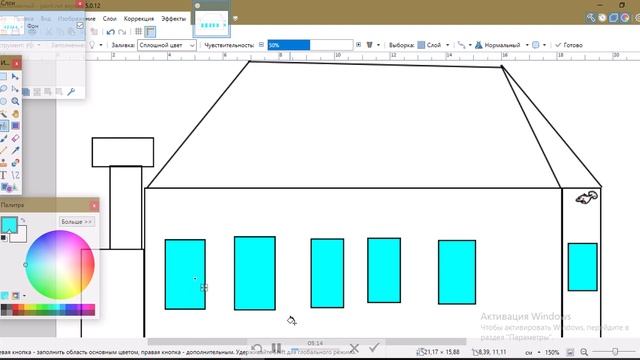 Как Нарисовать Школу смотреть онлайн