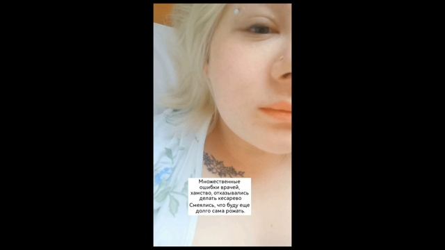 Про роды смотреть онлайн