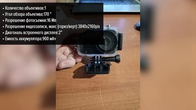 Экшн-камера Digma DiCam 420