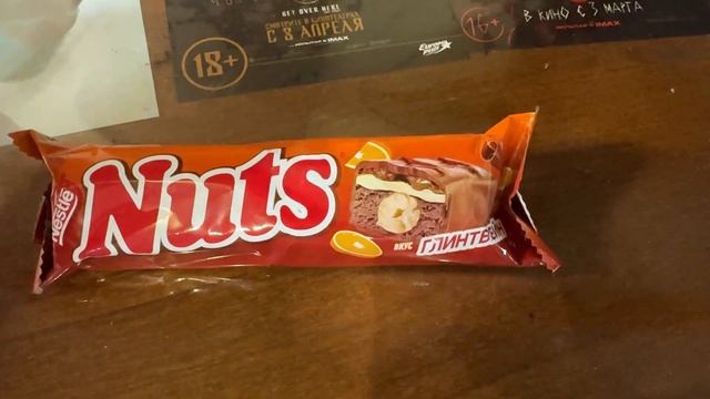 Обзор на батончик NUTS СО ВКУСОМ ГЛИНТВЕЙН смотреть онлайн