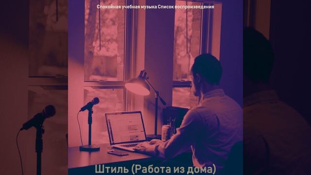 Чувство (Фокус работы) смотреть онлайн