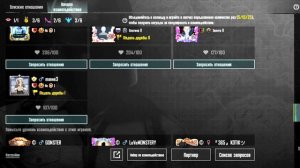 Как стать в стойку со своим другом. Pubg Mobile.