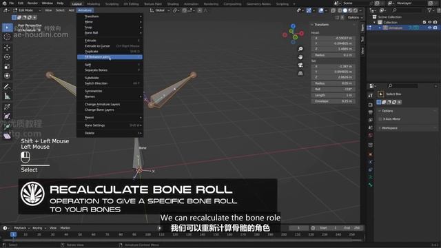 02_08 Bones manipulation骨骼操纵 смотреть онлайн