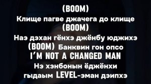 Учим песню STRAY KIDS  - «Chk Chk Boom»//Кириллизация