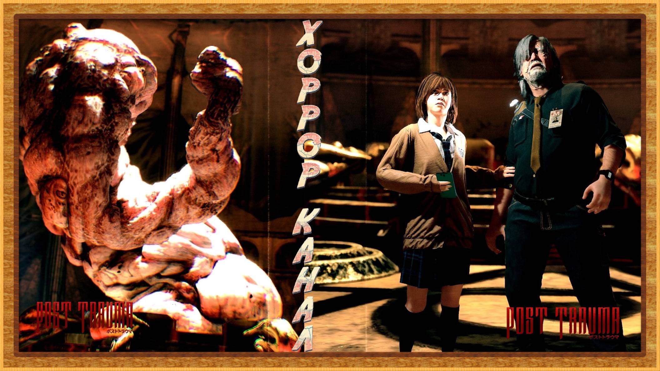 Финал • Post Trauma прохождение (Сложность Хард) #8 смотреть онлайн