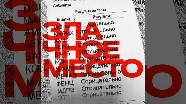 ЛЁХА НИКОНОВ