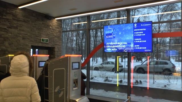 Канатная дорога; Лужники - Воробьёвы горы смотреть онлайн