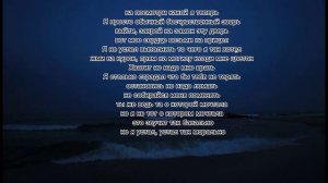 Nuricko - Могила/текст песни.