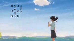 аниме твоё имя