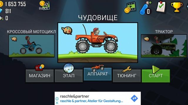 Хил климб рейсинг новые трассы призрачно прогноз герой действий и трясина