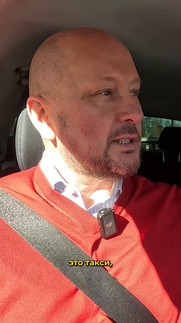 Райд хейлинг и такси - в чём разница? смотреть онлайн